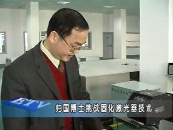 湖北电视台报道陈义红创新成果 湖北电视台报道陈义红创新成果