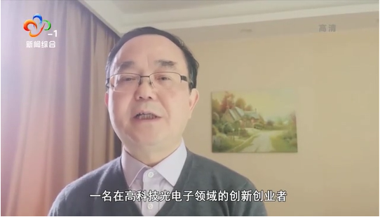 武汉电视台《政协论坛》 武汉电视台《政协论坛》