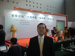 ²ʿ׽조ͱйѧԱ´ҵ㽱