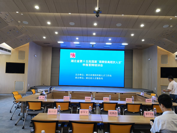 ΪרҲμӺʡʮҡҼ߲˲ţ걨ѵ