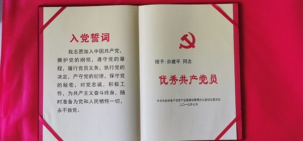 ģμʹ--ǧqy88ʹڹҵ԰֧ίԱܵ