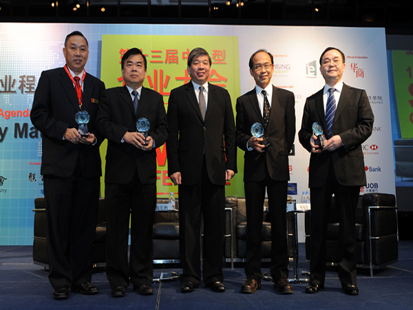 在新加坡第十三届企业大会上演讲 在新加坡第十三届企业大会上演讲