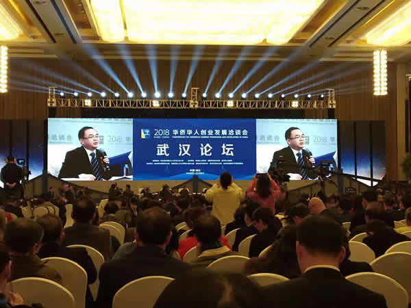 武汉论坛 武汉论坛