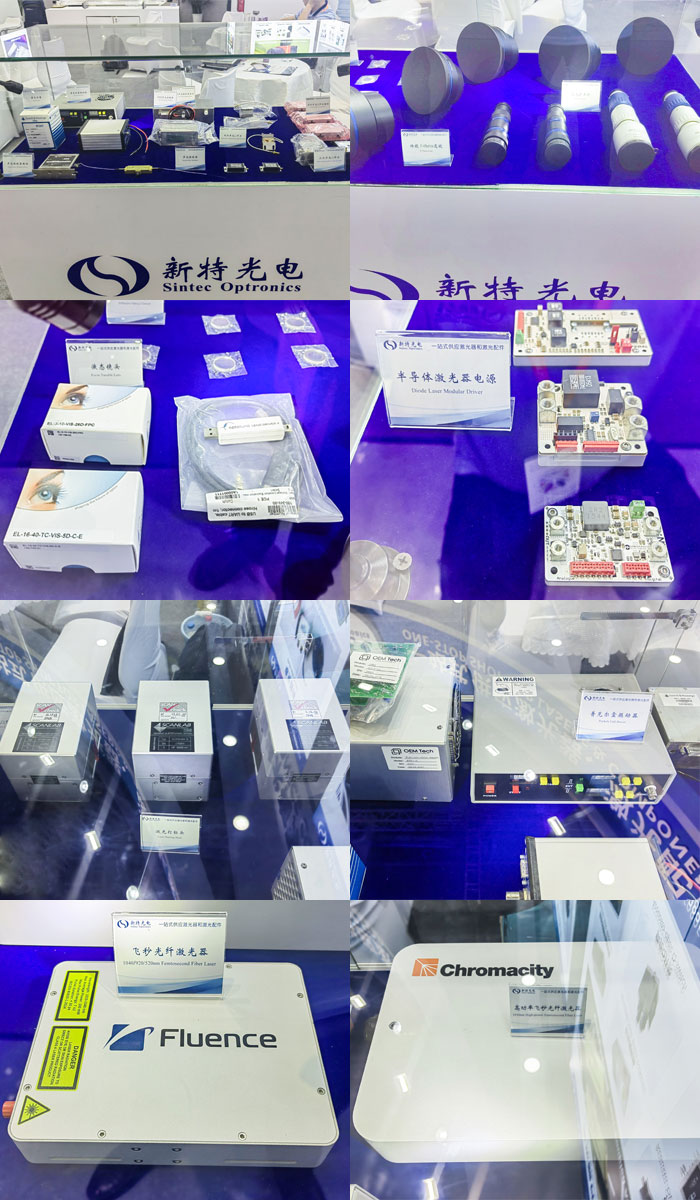 千亿qy88国际官网入口精彩亮相第十七届慕尼黑上海光博会