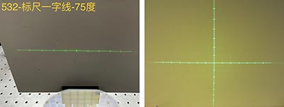 带刻度十字结构光 带刻度十字结构光